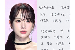 誠意のはずが逆効果　「本当に本人が書いた？」疑惑で謝罪まで…韓国芸能界の“直筆手紙”文化 画像