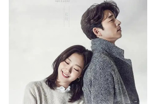 大ヒット韓国ドラマ『トッケビ』、ミュージカル化決定！コン・ユ×キム・ゴウンの名作が舞台でよみがえる 画像