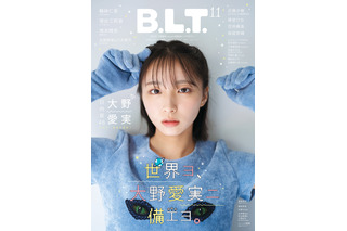 日向坂46・大野愛実、加入から約1年の歩みやセンター経験の学びなど１万字インタビュー 画像
