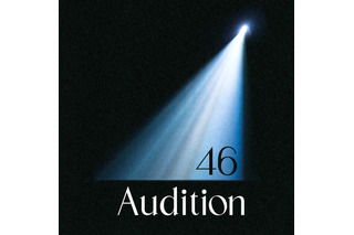 青葉坂46のオーディションソングを乃木坂46・櫻坂46・日向坂46の選抜メンバー15人が歌唱！ 画像