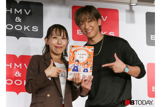 「まさか姉弟で本が出せる日が来るのかと」NEWS・小山慶一郎、姉・みきママと初のコラボ本 画像