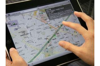 iPadユーザーに向けたYahoo! JAPANの新サービス 画像