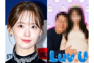 少女時代・ユナが妊娠？男性との“AI写真”が拡散…度を越えた投稿に批判殺到 画像