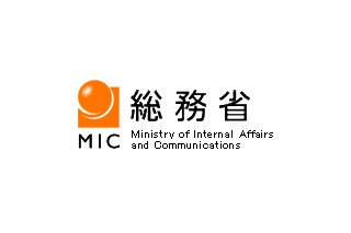 総務省、「クラウドコンピューティング時代のデータセンター活性化策に関する検討会」報告書を公開 画像