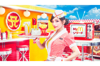 マクドナルドが浜崎あゆみとコラボ？何故？ 画像