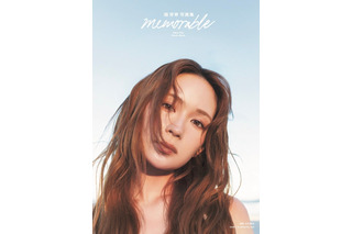 畑芽育、写真集『memorable』の通常版・限定版表紙を初公開　11月12日発売 画像