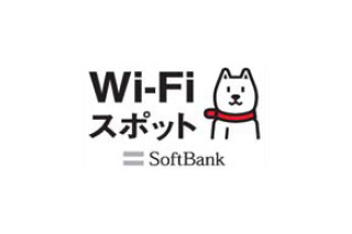 [ソフトバンクWi-Fiスポット] 東京都のスターバックス コーヒー 虎ノ門1丁目店など15店舗であらたにサービスを開始 画像