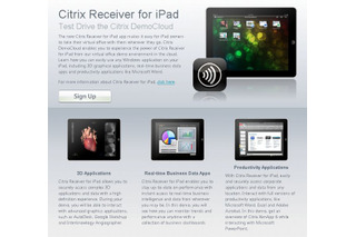 シトリックス、「Citrix Receiver for iPad」提供開始 ～ XenDesktopなどでiPadを仮想オフィス化 画像