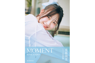 声優・遠藤璃菜、初の写真集『MOMENT』が完成！沖縄の風景とともに等身大の姿から大人っぽい表情まで収録 画像