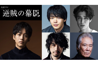 中村倫也、2027年大河『逆賊の幕臣』で吉田松陰役！寛一郎が高杉晋作、斎藤工が島津久光に 画像