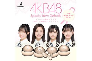 AKB48・22期研究生4人のサイン入りイヤーカフ型イヤホン、予約開始 画像