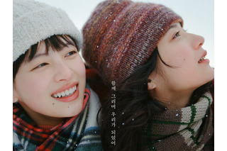 是枝裕和監督の実写映画『ルックバック』、韓国で公開初日から好スタート！同時期公開作で観客動員1位 画像