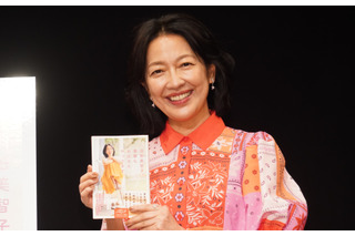YouTube番組をもとにエッセイをリリースの羽田美智子、「人気ユーチューバー」と呼ばれ照れ笑い 画像
