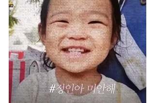 「生きていたら小学生に」虐待死した1歳女児、タブーを破った韓国番組プロデューサーが墓地を訪問 画像