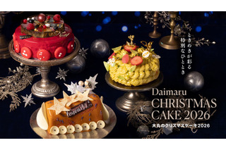 大丸福岡天神店、2026年クリスマスケーキの予約受付開始！ 画像