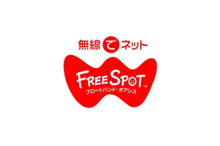 [FREESPOT] 千葉県のパスタットなど7か所にアクセスポイントを追加 画像