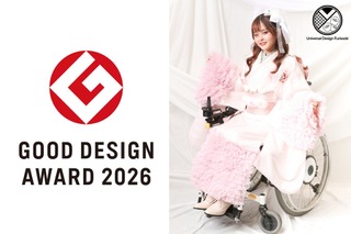 一蔵、車椅子向け振袖「Universal Design Furisode」がグッドデザイン賞 画像