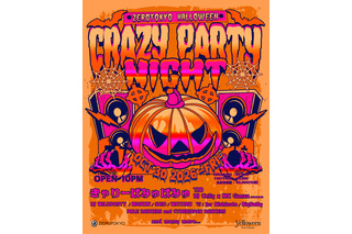 きゃりーぱみゅぱみゅ、ZEROTOKYOのハロウィンイベントに今年も出演！ 画像