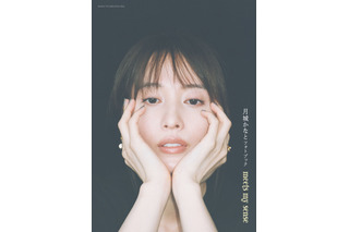月城かなと、宝塚退団後初の書籍　私物カメラで撮影した写真も収録したフォトブック発売へ 画像