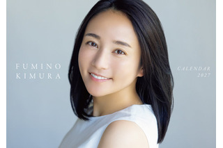 木村文乃、2年ぶりのカレンダー発売！初の記念イベントも開催 画像