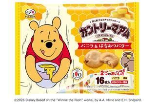 不二家、「くまのプーさん」100周年記念の菓子3品を10月27日発売 画像