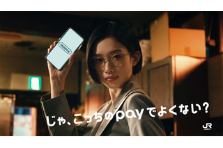 河合優実、シソンヌ長谷川忍とCM初共演！即興アドリブでの息の合った演技に注目 画像