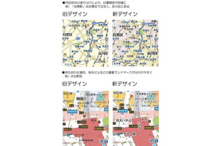 マピオン、地図デザインの大幅アップデートを実施 ～ 重要ランドマーク強調、テーマパーク園内の施設名表示など 画像