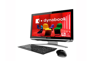 BDドライブと地デジ搭載でAV性能を高めたオールインワン「dynabook Qosmio DX」 画像