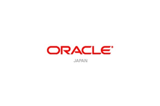 日本オラクル、高性能Java VM「Oracle JRockit」の最新版を提供開始 画像