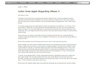 iPhone 4の受信表示に誤り！米アップルがお詫び 画像