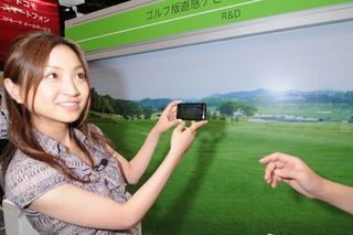 【Wireless Japan 2010（Vol.11）】携帯電話の直感検索で目的地を楽々ナビゲート 画像