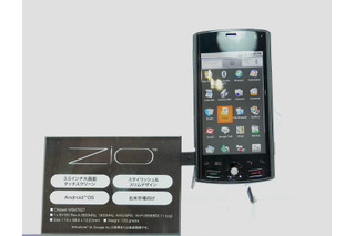 【Wireless Japan 2010（Vol.10）】京セラ初のAndroid搭載スマートフォン！ ただし北米版 画像