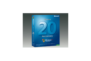 マイクロソフト、「Windows 20周年記念パッケージ」を限定販売 画像