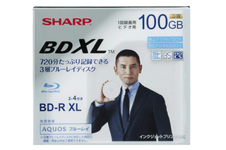 シャープ、世界で初めて容量100GBのBlu-rayディスクを発表 画像
