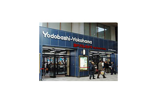 ヨドバシカメラ、横浜駅西口に超大型店「マルチメディア横浜」をオープン 画像