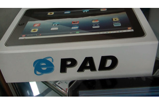 【ビデオニュース】iPadそっくりの「ePad」！秋葉原で展示中 画像