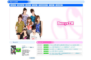 何が起きる!?　Berryz工房が「ニコニコ生放送」に初登場 画像