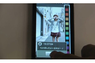 【ビデオニュース】Androidアプリ「目覚まし彼女」をインストールしてみた 画像