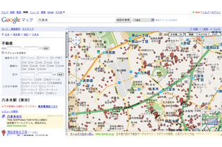 リクルート「SUUMO」の不動産情報がGoogle不動産検索に 画像