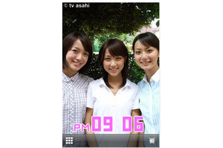 テレビ朝日、女子アナ9名のデビュー当時の写真を中心に収録した時計アプリ 画像