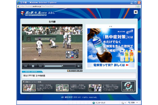 “夏の甲子園”全国高校野球選手権準々決勝ライブ中継中～関東勢同士が対決 画像