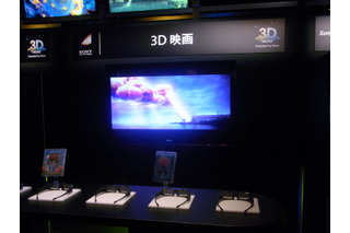裸眼3Dテレビにも言及、ソニーが描く3D戦略の未来図 画像