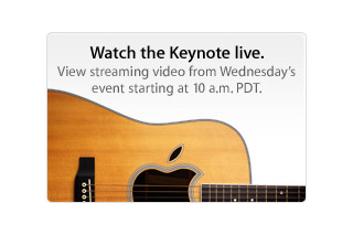 米Apple、現地時間9月1日のイベントをライブ配信……はたして今回の目玉は？ 画像