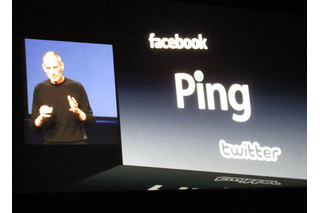 米アップル、リリース後48時間でSNS機能「Ping」に100万人が参加！ 画像