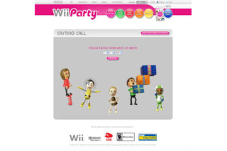 『Wii Party』のCMに出演したい人を募集 画像