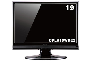 ディーオン、19V型液晶テレビを価格改定……実売24,800円に 画像