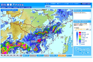 台風9号接近ですでに大雨も～東京のリアルタイム降雨情報はここでチェック 画像