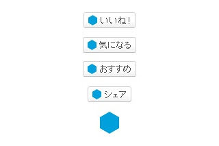 GREE、外部Webサービスとの連携機能をオープン化…「Social Feedback」を個人・法人に提供 画像