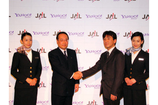 ヤフー、JALと包括的提携 -Yahoo!ポイントとJALマイレージの相互交換も可能に 画像