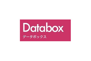 経産省、統計データをさまざまな角度から検証できるサイト「Databox」公開 画像